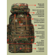 Рюкзак туристический 80л 35x17x78см - полиэстер, цвет камуфляжный